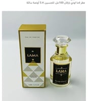 عطر لاما اودي بارفان 100مل، للجنسين، 3.4 أونصة سائ...