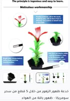 الوردة السحرية خدعة ظهور الزهور من خلال 5 قطع من س...