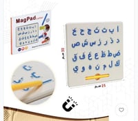 لوح كتابة الحروف بطريقة المغناطيس للأطفال