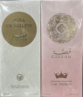 عطر قصة سورا 200ml