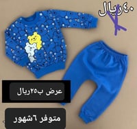 ملابس اطفال عمر ٦ شهور صناعه تركيه