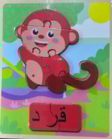 لعبه خشبيه قويه بازل متنوع