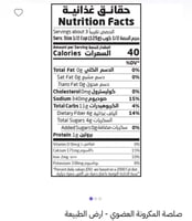 صلصة المكرونة العضوية