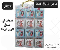 بوكسات للعيد