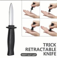 الخنجر السحري