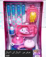 لعبة اكل سمك