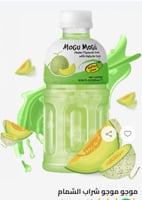 عصير مستورد