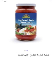 صلصة المكرونة العضوية