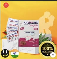 كماجرا جيلي 100 ملغ للنساء, جل فموي لتحفيز جنسي سر...