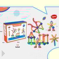 لعبة مغناطيس