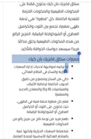 سناق فابريك بان كيك, شوكولاتة, 1 حبه, خالي من السك...