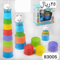 لعبة الكاسات