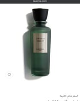 اوركيد فالي لافيرا ٢٠٠ مل