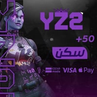 حساب ايبك +50 سكن ( مع الايميل الاساسي ) ينربط سون...