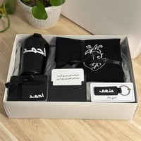 بوكس رجالي مميز