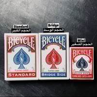 أوراق لعب Bicycle – مقاس Bridge الاحترافي