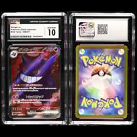 بطاقة بوكيمون مقيمة CGC 10 Gengar ex Japanese 088/...