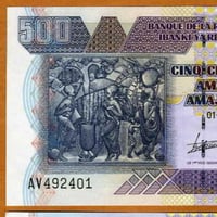 بوروندي فئة 500 فرنك أنسر إصدار قديم