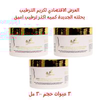 كريم كوينز المرطب المعزز بالزبدات ترطيب وتحديد الت...