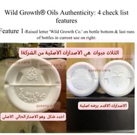 زيت وايلد غروث wild growth oil سعة 118 مل