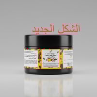 زبدة الكوكو مانجو برائحة القهوة والشوكلاته بعبوة ج...