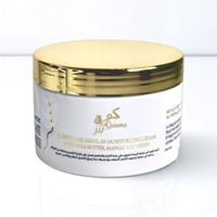 كريم كوينز المرطب المعزز بالزبدات 300 غرام ترطيب و...