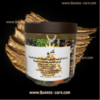 ماسك كوينز للترطيب العميق والتقوية بالحلبة والسدر...