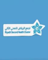 تجمع الرياض الصحي الثاني
