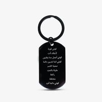 ميدالية رسائل إيجابية اسود – عربي