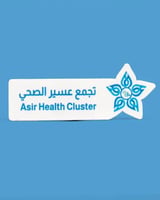 تجمع عسير الصحي