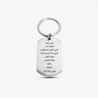 ميدالية رسائل إيجابية – عربي