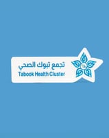 تجمع تبوك الصحي