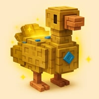 البطه الذهبية - Golden Goose