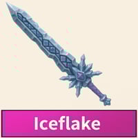 سكينة الجليد