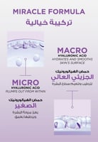 كريم ترطيب ليلي هيالورونيك اكسبيرت من لوريال باريس...