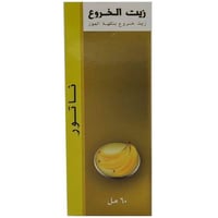 ناتور زيت الخروع بنكهة الموز 60مل