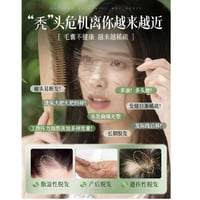 صابونه شامبو الشعر اكثر من 12 عشبة ومستخلصات نباتي...