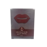 ماسك الشفاه السحري 6 جرام