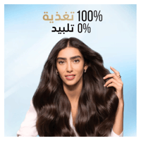 كريم مائي يترك على الشعر انسيابي و حريري من بانتين...