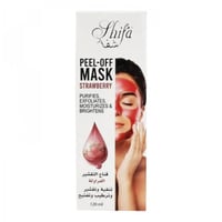 قناع الوجه بخلاصه الفراولة من شفا - 120 مل