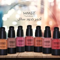 احمر خدود سائل من ميك اوفر22