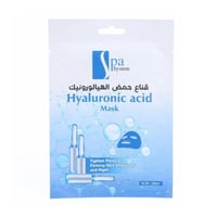 قناع حمض الهيالورونيك من سبا سيستم-28مل