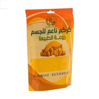 كركم ناعم للجسم طبيعي من روعة الطبيعة -250g