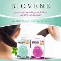 فرشاة شامبو للرأس وردي من بيوفين
