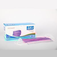 كمامات 3 طبقات صناعة سعودية لون بنفسجي علبة (50 كم...