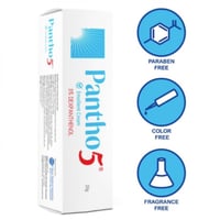 كريم بانثو 5 مرطب للبشرة الجافة 20g