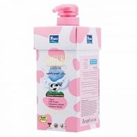 لوشن الحليب للجسم مع فيتامين هـ والزبادي من يوكو 4...