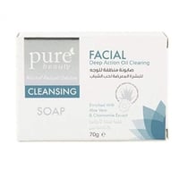 صابونة منظفة للوجه من بيور بيوتي 70جرام