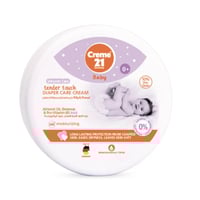 كريم 21 للأطفال بزيت اللوز والزنك 150مل