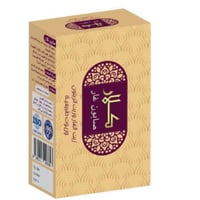 صابون غار من كلار 100 جرام